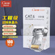 CNCOB六類屏蔽水晶頭千兆網(wǎng)絡(luò)鍍金工程級(jí)rj45網(wǎng)線接頭cat6類水晶頭 六類屏蔽【工程款】100顆/盒