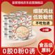 皇家搭檔貓罐頭雞肉高湯貓零食成貓幼貓通用增肥補(bǔ)水貓罐頭85g*24罐
