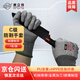 賽立特 防割手套 1雙 PU掌浸涂層5級防護 工業(yè)勞保 N10590 9碼 正品行貨
