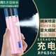 安尚注氧儀家用補水儀納米噴霧器臉面眼睛部美容儀保濕神器加濕儀器蒸臉儀送老婆母親女朋友生日禮物品 充電 40ml 納米噴霧 充電寶功能 智能測膚 粉