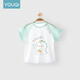 優(yōu)奇嬰兒短袖上衣夏季薄款寶寶t恤夏裝半袖純棉a類衣服幼兒打底衫睡衣