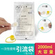 優(yōu)威腹透液引流袋腹透廢液袋腹膜透析用品引流袋2000ml 引流袋(Ⅲ型)2000ml/20個(gè)