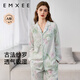 嫚熙（EMXEE）春夏季孕婦哺乳待產(chǎn)睡衣產(chǎn)后月子服產(chǎn)婦產(chǎn)前家居服 繆斯花園【兩件套無(wú)哺乳口紗羅】 L【7A級抗菌，適穿115-135斤】