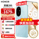榮耀200 新品5G手機(jī) 榮耀100升級版 驍龍 天海青 16+256GB【365天碎屏險+2年延?！?官方標(biāo)配