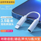 原奘 適用蘋(píng)果17/16/15耳機轉接頭iPhone16/13/XS/XR12promax 8直播二合一音頻轉換器線(xiàn)K寶U盾充電聽(tīng)歌 3.5音頻轉接線(xiàn)【支持U盾|聲卡】蘋(píng)果6-14