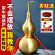 山迪銅葫蘆擺件客廳辦公室臥室酒柜裝飾工藝品大肚可開蓋葫蘆喬遷禮物 三角葉款-15cm（帶底座+五帝錢）