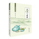 茶與健康/茶書院系列藏書
