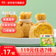 安井【119任選7件】品質(zhì)丸料涮火鍋食材毛肚牛羊肉卷牛肉丸蝦滑任選B 150g魚(yú)籽福袋