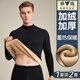 雅鹿中高領(lǐng)保暖內(nèi)衣男士加絨加厚套裝中老年加大碼防寒爸爸款保暖衣 2件裝【黑色】中領(lǐng)上衣+褲子 2XL (132-152斤)