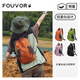 FOUVOR戶外雙肩包登山包新款男女旅行背包爬山徒步旅游運動休閑學(xué)生書包 橘色（迷你款）