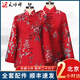 天順祥壽衣女全套 傳統唐裝老人沖喜壽服套裝 年輕人白事下葬裝老衣殯葬用品 天祿-丹馨-七件套 中號（腰圍約3尺6）