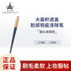 爾木萄（AMORTALS）化妝刷細(xì)節(jié)斜面遮瑕刷折角眼線刷粉底刷圓頭遮瑕刷節(jié)日禮物