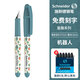 施耐德（Schneider）小學(xué)生鋼筆 童趣系列三四年級初學(xué)短筆桿練字鋼筆兒童墨囊筆EF尖開學(xué)必備用品 機(jī)器人（刻字定制）