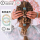 TELETIES美國進(jìn)口電話(huà)線(xiàn)發(fā)圈泰莉圈發(fā)繩手環(huán)頭繩女神節禮物 春意盎然L