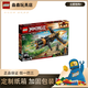 樂高lego幻影忍者系列 動畫角色立體拼裝模型玩具 兒童拼裝積木玩具 71736超能爆破飛機