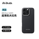 PITAKA適用蘋(píng)果iPhone16ProMax手機殼MagSafe磁吸凱夫拉芳綸碳纖維紋高級超薄上下包保護套黑灰