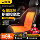 閑鳥（XIANNIAO）汽車加熱坐墊冬季車載石墨烯按摩座椅電加熱墊車內(nèi)用毛絨墊子單片 主副雙座-【雙區(qū)加熱+腰部按摩】 12V24V通用頂配加熱按摩一體坐墊