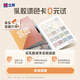 立邦【新款乳膠漆色卡】乳膠漆折頁色卡油漆涂料網(wǎng)紅色 定制款