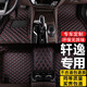 小昌哥適用于日產軒逸腳墊全包圍經典09-24年款14代新軒逸汽車腳墊 黑色紅線單層腳墊+側加高+無異味 2022-2025年新款軒逸專用