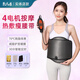 敷元康減肥瘦肚子燃脂神器熱敷震動(dòng)減脂加熱腰帶瘦身暖腹部贅肉宮按摩儀 瘦身4電機款【廋包+鮮膜+油+艾】 均碼可調節(70-122mm)