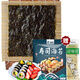 盛源來壽司烤海苔送竹簾 日韓紫菜壽司包飯材料工具即食家用紫菜卷露營