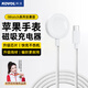科沃適用蘋果手表充電器無線iwatch升級磁吸magsafe手表充電線apple watchS9/8/7/6/5/4/3/2/SE/Ultra