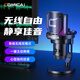科嘜（COMICA）享聽 Uni Pro電腦桌面麥克風(fēng)游戲直播錄音話筒AI降噪usb手機(jī)臺(tái)式筆記本收音麥K歌有線無(wú)線電容麥 Uni Pro黑色【新升級(jí)無(wú)線桌面款】 官方標(biāo)配
