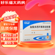[永喜]鹽酸多西環(huán)素腸溶膠囊 0.1g*20粒 1盒裝