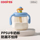 COOKSS兒童牛奶杯1-3-6歲寶寶幼兒園ppsu吸管杯喝奶瓶直飲帶刻度學(xué)飲杯