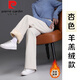 皮爾卡丹（pierre cardin）特厚保暖羊羔絨雪尼爾闊腿褲女冬季加厚外穿大碼高腰休閑加絨褲子 8023杏色(羊羔絨) 特厚絨 XL 建議118-135斤左右