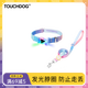 TOUCHDOG它它寵物項(xiàng)圈發(fā)光幻彩狗脖圈夜光LED出行防走丟失牽引繩 日落幻彩牽繩+脖圈發(fā)光版 M碼建議【20-50斤】