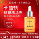 歐依唯官方旗艦歐依唯祛斑精華液補水美白精華改善肌理面部男女通用 1瓶30ml