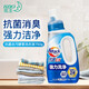 花王（KAO）酵素洗衣液抗菌除味日本進(jìn)口潔霸去漬草本清香750g