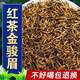 御茗恩2025新茶紅茶茶葉特級金駿眉蜜香型高山茶正宗耐泡 特級金駿眉250克