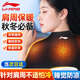 李寧徳絨護肩保暖肩周炎坎肩睡覺(jué)男女運動(dòng)月子護頸椎肩膀保護套發(fā)熱敷