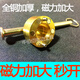 工途（Gongtu）水表鑰匙 自來水表前閥門鑰匙磁性鎖閉閥門鑰匙水閥閘閥開關(guān)扳手 13-16mm全銅加厚包開