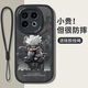 帥璽（SHUAIXI）適用iqoo13手機(jī)殼 VIVO全包防摔潮牌新款卡通創(chuàng)意感硅膠皮紋軟殼酷熊男女 【酷炫黑】卡通卡卡西-贈保護(hù)膜+掛繩 iqoo13