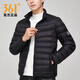 361°輕暖型科技羽絨服男24冬季款男裝輕薄保暖短款立領(lǐng)羽絨夾克外套 基礎黑 2XL