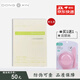董欣護(hù)膚品套裝官方旗艦店洗面奶珍珠膏瓷美人蘋果干精華水液隔離 小草面膜粉(10包)