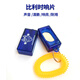 好運(yùn)犬寵物訓(xùn)犬球狗玩具訓(xùn)狗飛盤(pán)拉環(huán)響片耐咬咬棒馬犬德牧訓(xùn)練用品 比利時(shí)響片一個(gè) 中型犬適用