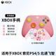 黑神技手柄支架xbox手柄底座ps4/ps5通用switchpro飛智北通蓋世小雞手柄 卡比主題手柄支架