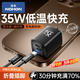 諾希蘋(píng)果15/16充電器PD30/35W手機數據線(xiàn)雙口Type-C氮化鎵快充套裝適用iphone15Pro/promax/ipad充電頭