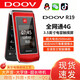 朵唯(DOOV)R19電信移動聯(lián)通4G全網(wǎng)通觸屏手寫帶按鍵翻蓋智能老年老人手機(jī) 微信抖音語音王老人老年手機(jī) 紅色（智能機(jī)系統(tǒng)-3G+32G內(nèi)存（觸屏+按鍵款） 4G全網(wǎng)通版