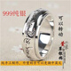 YRYE999純銀藏六字真言戒指女轉(zhuǎn)運尾戒大明咒可轉(zhuǎn)動男食指環(huán)個性霸氣 戒指號碼16號【內(nèi)周長5.6厘米】