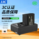 JJC 相機(jī)電池 DMW-BLK22 適用于松下S9 S5M2 G9M2 S5IIX K/W S5 GH7 GH6L GH5II二代 充電器 座充套裝 一電一充