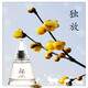 春風(fēng)十里春風(fēng)十里香水梔子花花詞香水小眾清新淡國風(fēng)持久女士試香分裝小樣 獨(dú)放(臘梅) 3ml