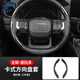 錚品（ZHENGPIN）24-25款豐田普拉多方向盤(pán)套 霸道LC250專(zhuān)用防滑把套裝飾配件用品 碳纖紋款