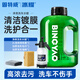 固特威冰耀洗車(chē)液洗車(chē)泡沫清洗劑水蠟液去油膜夏季除樹(shù)蟲(chóng)膠去除劑 洗車(chē)液 1.2L 1瓶 +噴壺+海綿+毛巾