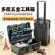 BORY工業(yè)級維修安裝工具收納箱拉桿式鋼琴調(diào)律師調(diào)音工具箱多功能 軍綠色小號【工具板】 空箱