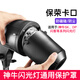 神牛（Godox） sk400II，DP400W。600WIII閃光燈燈管保護(hù)罩影棚攝影附件燈頭防護(hù) 燈頭保護(hù)罩 官方標(biāo)配